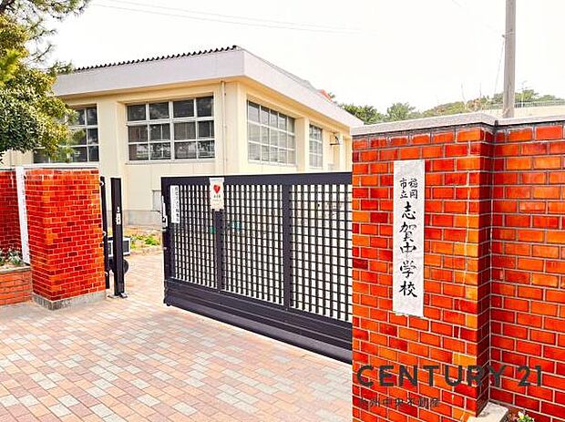 福岡市立志賀中学校まで2210m