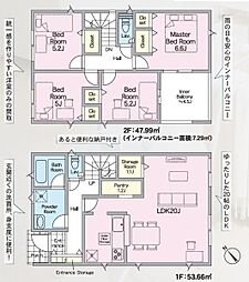 東区西戸崎第21 2号棟