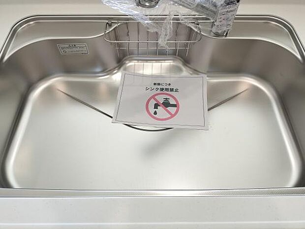 【浄水器付き水栓】