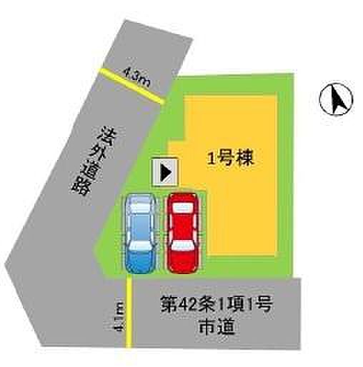【1号棟】
