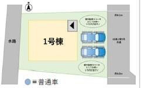 【1号棟】