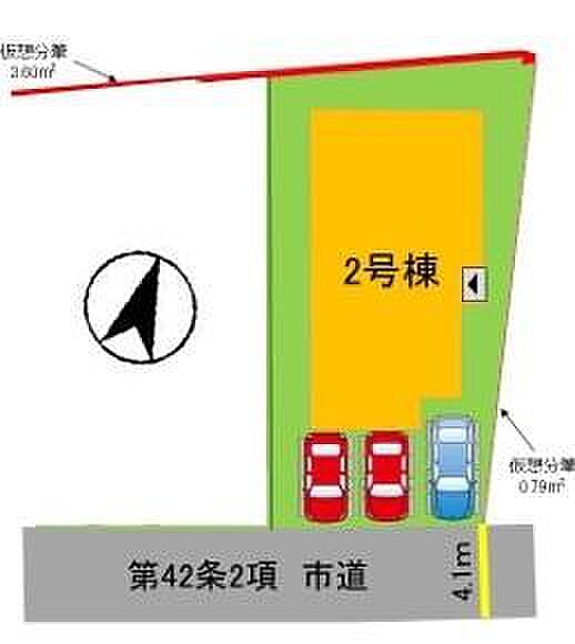 【2号棟】