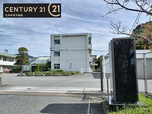篠栗町立篠栗北中学校まで1554m
