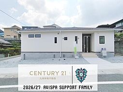 福岡県春日市白水池１丁目