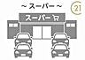 周辺：アスタラビスタみやき店まで2227m