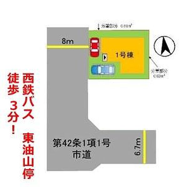 【区画図】