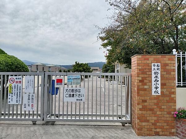 福岡市立弥永西小学校まで595m