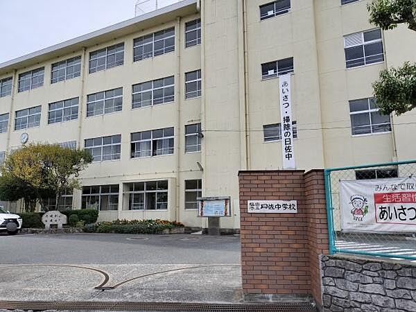 福岡市立曰佐中学校まで1330m