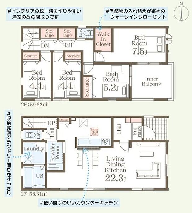 【間取り】