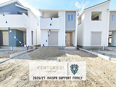 外観:「夢のマイホームが欲しい」、「もう少し大きい家に住みたい」など是非一度ご相談ください 外観:「夢のマイホームが欲しい」、「もう少し大きい家に住みたい」など是非一度ご相談ください