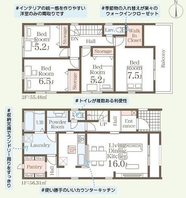 【間取り】