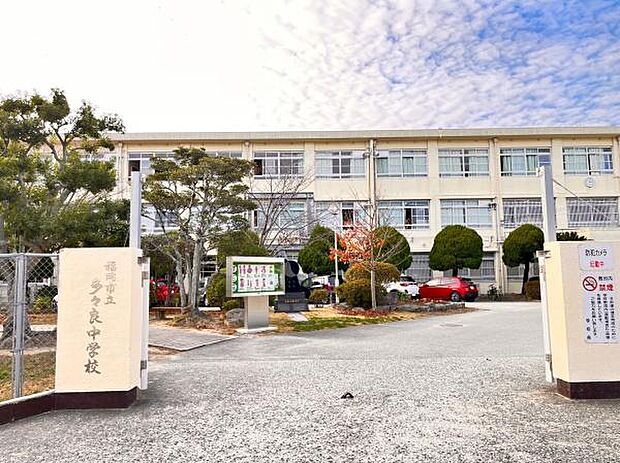 福岡市立多々良中学校まで1214m