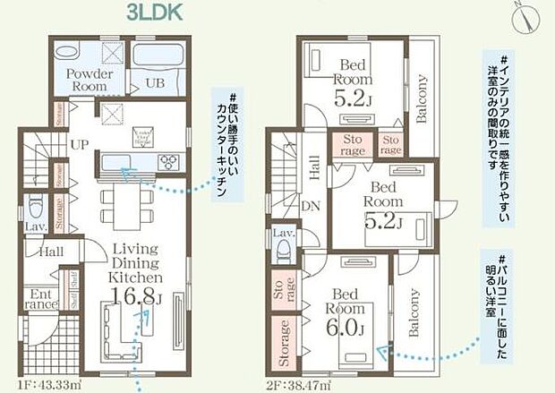 【間取り】