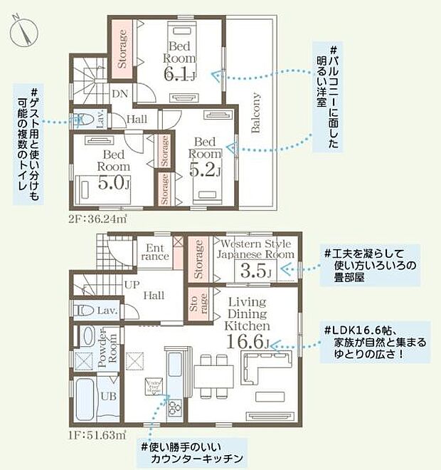 【間取り】