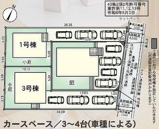 【区画図】