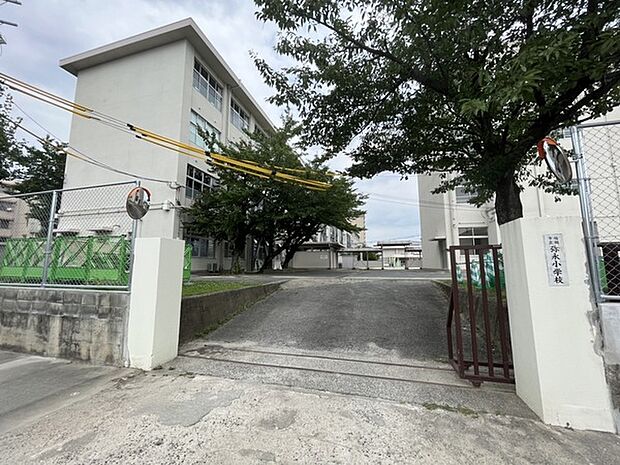 福岡市立弥永小学校まで850m