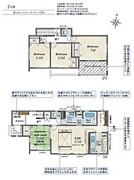 山梨県南アルプス市山寺