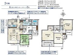 JR身延線 小井川駅 徒歩25分
