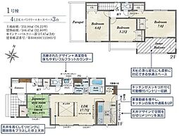 JR身延線 東花輪駅 6.4km