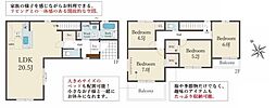 守山市吉身1期　1号地