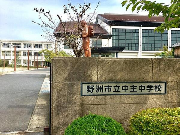 野洲市立中主中学校まで1604m