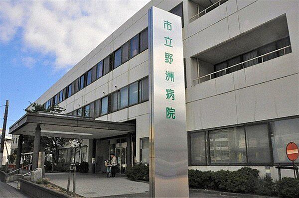 市立野洲病院まで4857m