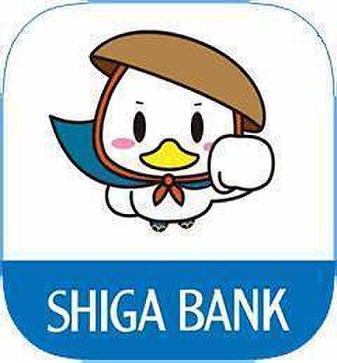滋賀銀行中主支店まで596m