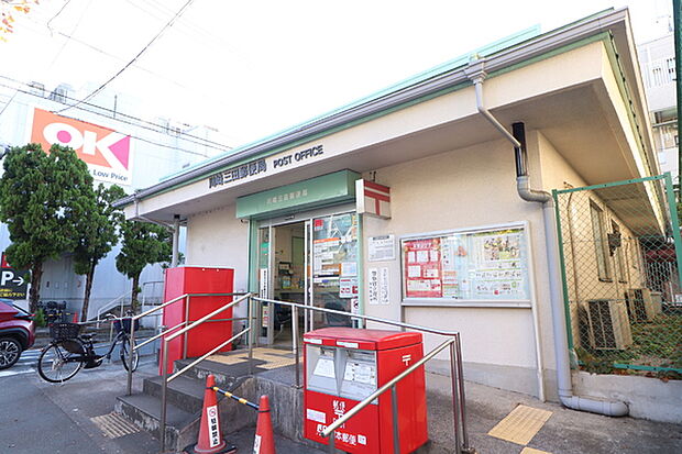 川崎三田郵便局まで1062m、郵便やゆうちょを頻繁に利用する方にはお役立ちの郵便局。キャッシュレス決済の導入で更に便利になりましたね