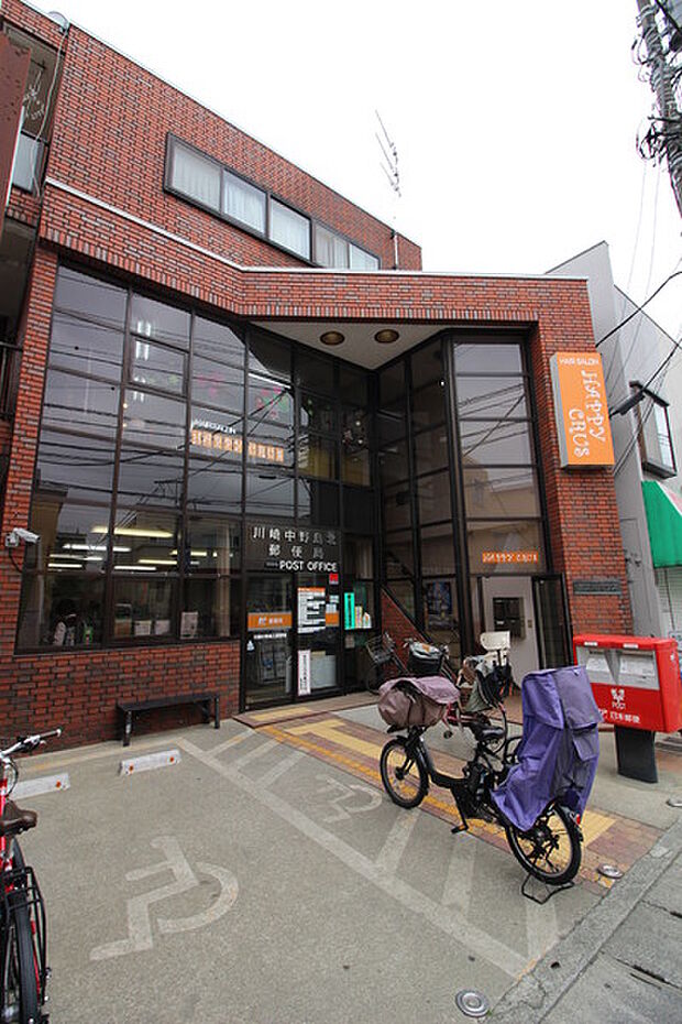 川崎中野島北郵便局まで603m、郵便やゆうちょを頻繁に利用する方にはお役立ちの郵便局。キャッシュレス決済の導入で更に便利になりましたね