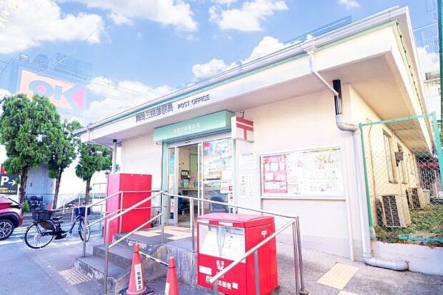 川崎三田郵便局まで368m、郵便やゆうちょを頻繁に利用する方にはお役立ちの郵便局。キャッシュレス決済の導入で更に便利になりましたね
