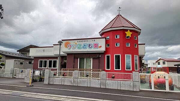 幼保連携型認定こども園サンこども園まで930m