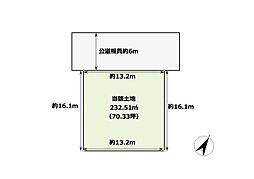 五條市なつみ台2丁目 売土地の土地画像