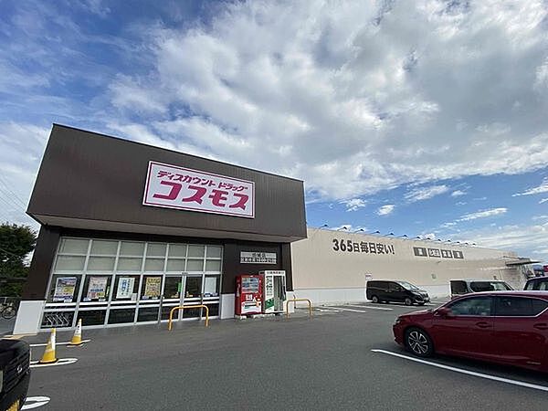 ディスカウントドラッグコスモス坊城店まで738m、近鉄南大阪線坊城駅から徒歩3分　営業時間　10:00 - 21:00　取扱商品／医薬品　化粧品　雑貨　食品　酒　たばこ