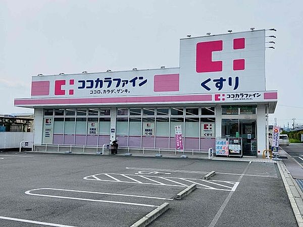 ココカラファイン　坊城店まで1456m、坊城駅出口から徒歩10分　橿原神宮西口駅西口から徒歩23分　浮孔駅出口から徒歩24分　営業時間　9：00~21：00