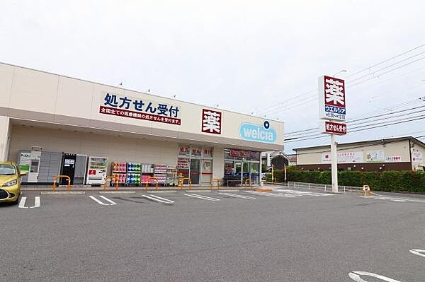 ウエルシア　橿原今井店まで419m、〒634-0812 奈良県橿原市今井町3-10-21電話番号　0744-20-2720　営業時間　9:00～0:00