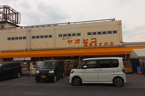 スーパーヤオヒコ 真菅店まで1362m、真菅駅出口から徒歩約6分　松塚駅出口から徒歩約14分　金橋駅出口から徒歩約25分