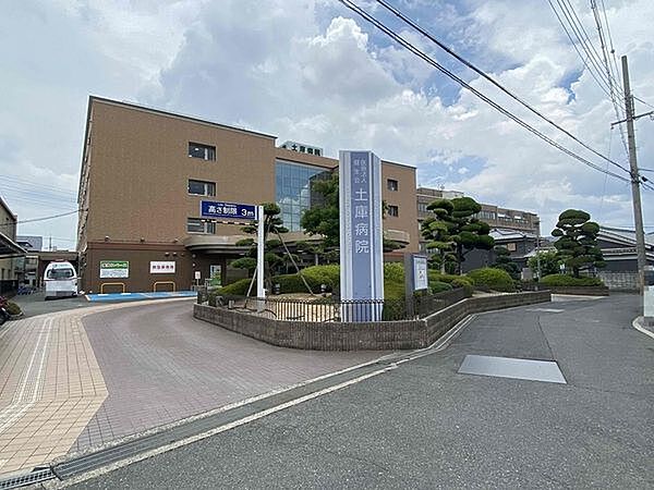土庫病院まで927m、近鉄大阪線　大和高田駅下車　徒歩7分　近鉄南大阪線　高田市駅下車　タクシー約10分　JR高田駅下車　徒歩約10分