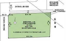 茨木市戸伏町　売り土地の土地画像