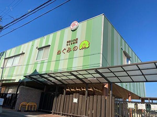 ちとせ學院めぐみの森まで1666m