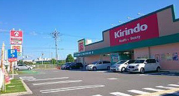 キリン堂真砂玉島台店まで472m