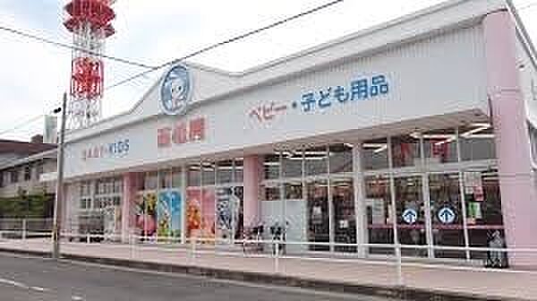 西松屋茨木平田店まで799m