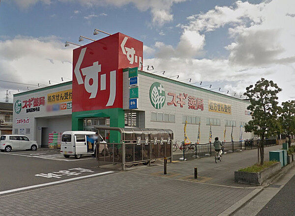 スギ薬局鮎川店まで739m