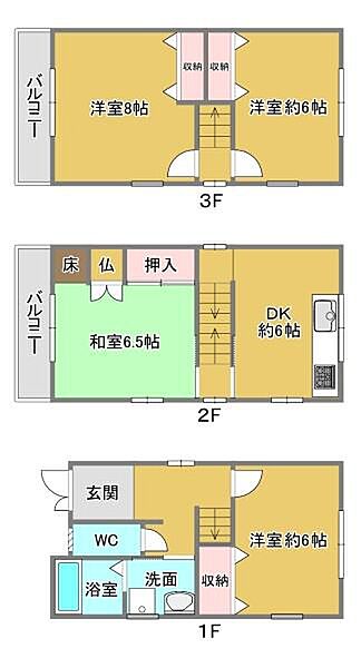 間取り：327002237880