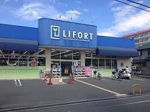 ドラッグストアライフォート富田東店まで1003m