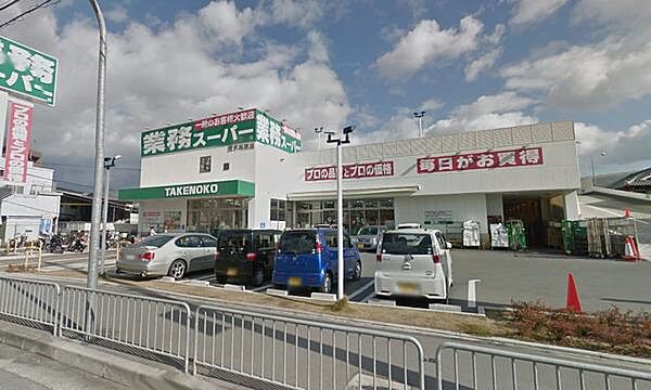 業務スーパー耳原店まで1518m