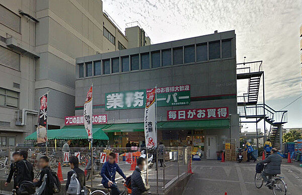 業務スーパー茨木市役所前店まで721m