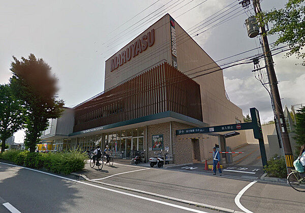 スーパーマルヤス南春日丘店まで1092m