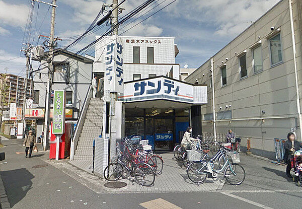 サンディ南茨木店まで604m