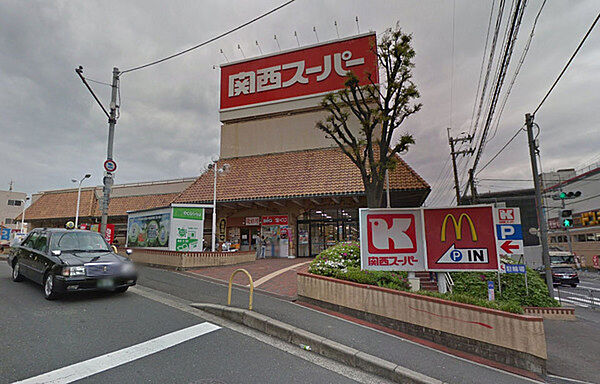 関西スーパー三島丘店まで453m