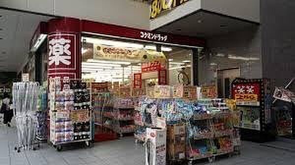 コクミン新茨木店まで346m